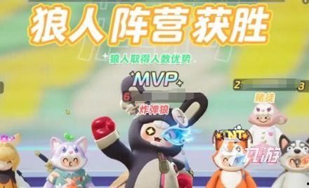 元梦之星最新爆料狼人杀,元梦之星最新爆料，游戏内幕大公开！